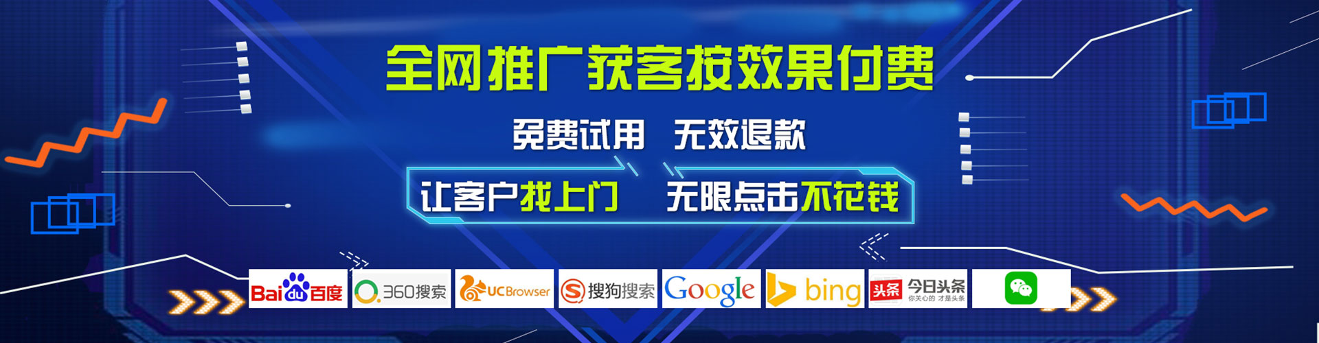 北湖信息流托管
