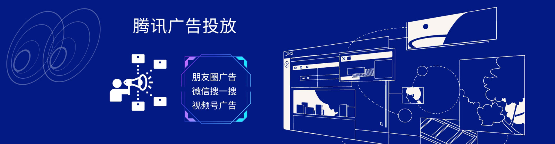 北湖sem优化