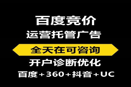 SEM推广优化实战：案例与策略分析