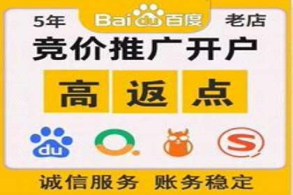 百度竞价广告的创意与执行——三个行业案例对比分析