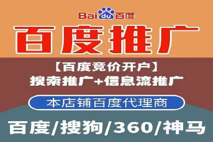 深度解读：百度SEM竞价推广在某行业的成功应用